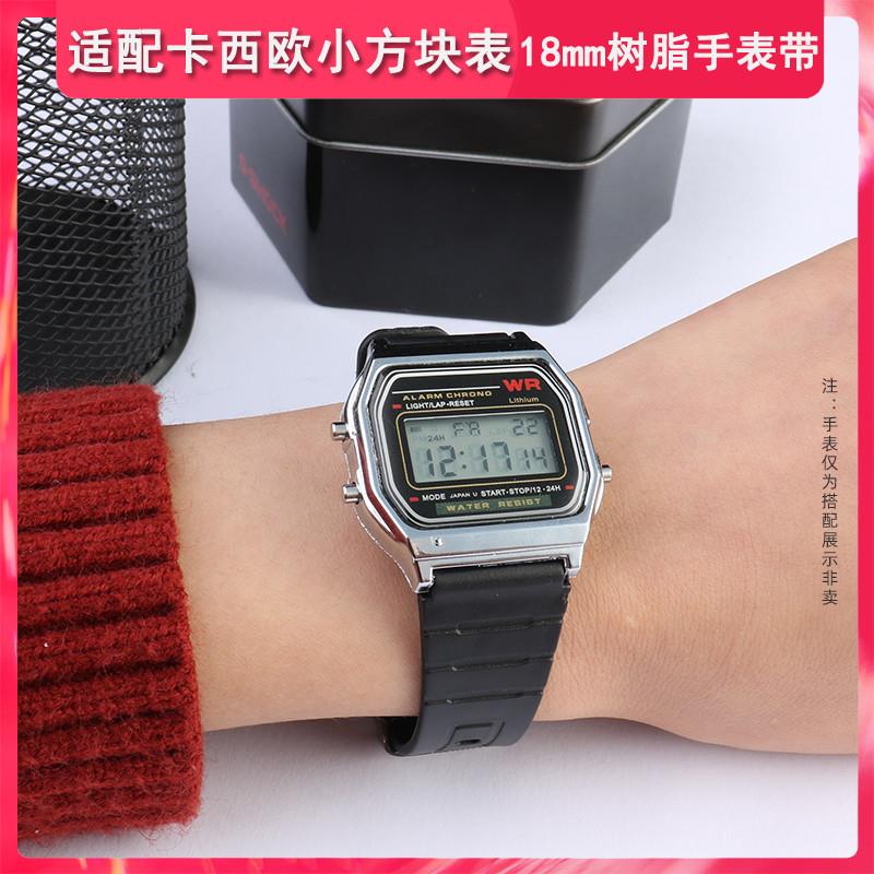 树脂手表带适配卡西欧W-800 F-91W A159 AE1200W复古小方块电子
