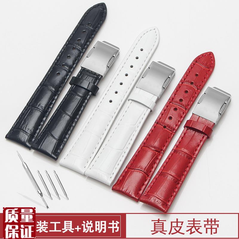 适配卡西欧c表带真皮女士表链红白黑色SHEEN-5010/5023502016M