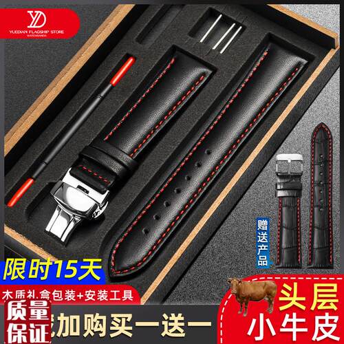 真皮手表带男女腕表适配DW天王精工阿玛尼蝴蝶扣腕带W1416182