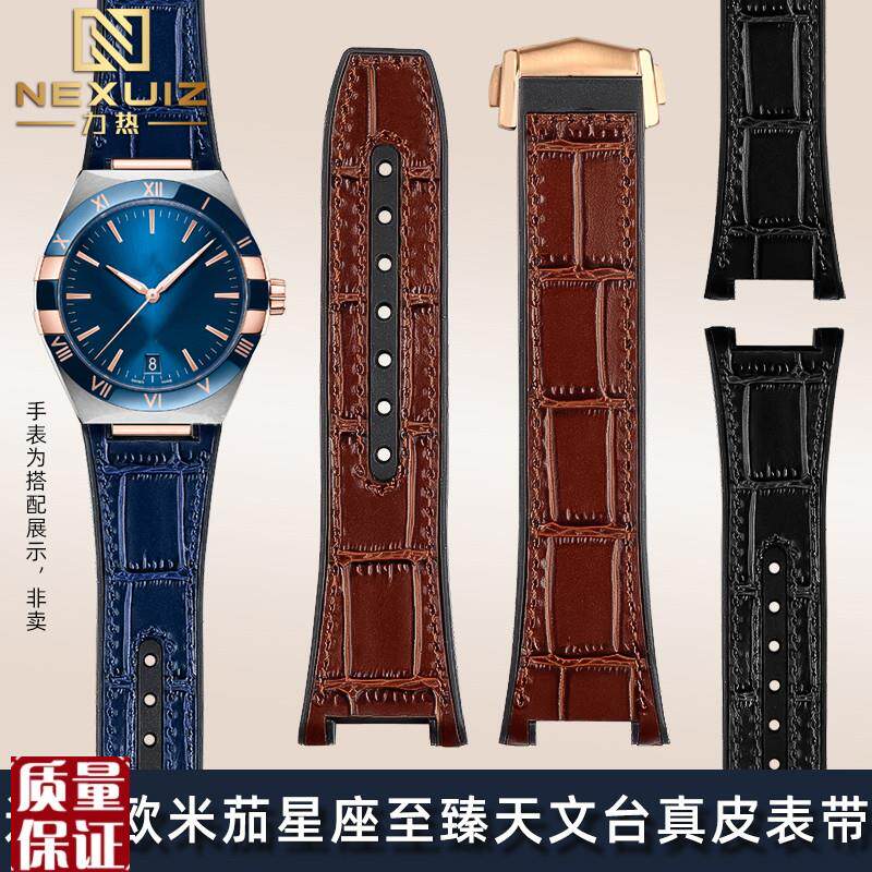 适配欧米茄星座手表带天文台曼哈y顿39mm橡胶牛皮表链凹口14mm防
