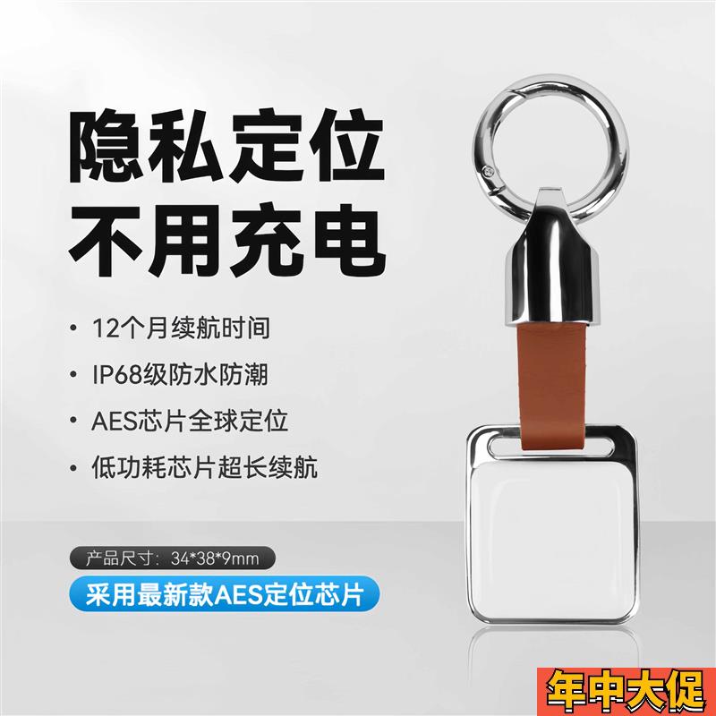 适配原装全球gps定位器儿童小孩防走失老人防丢订位神器追跟踪纽