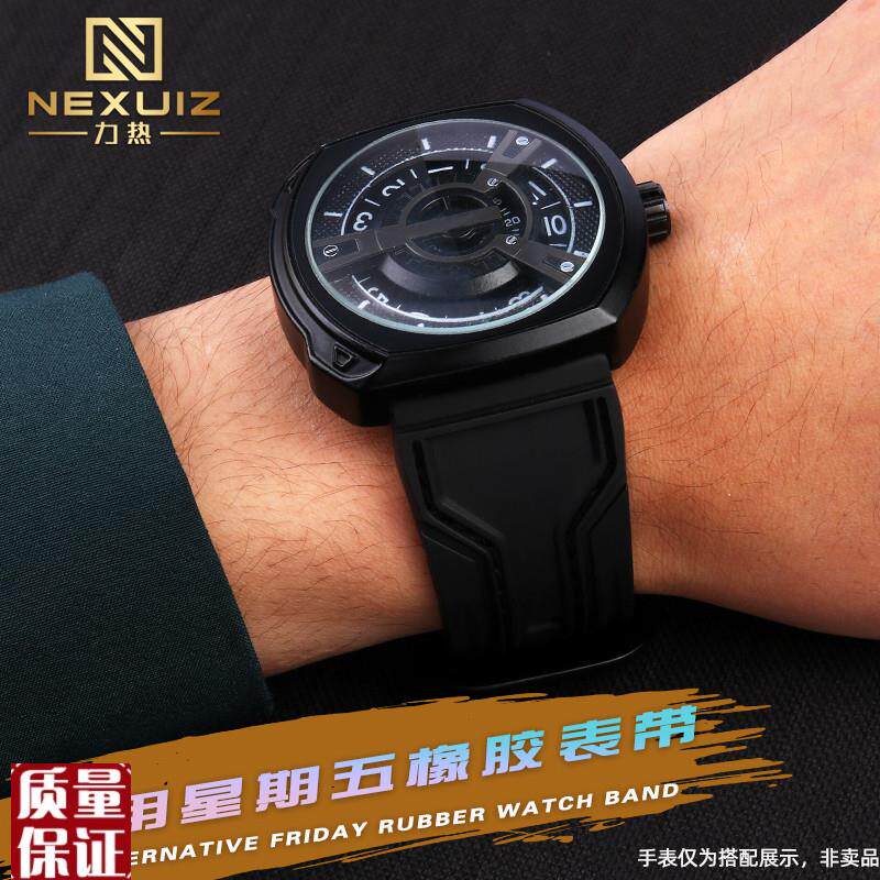 橡胶手表带防水适配七个星期五P3C/M/Q系列M大号硅胶表带配件28m