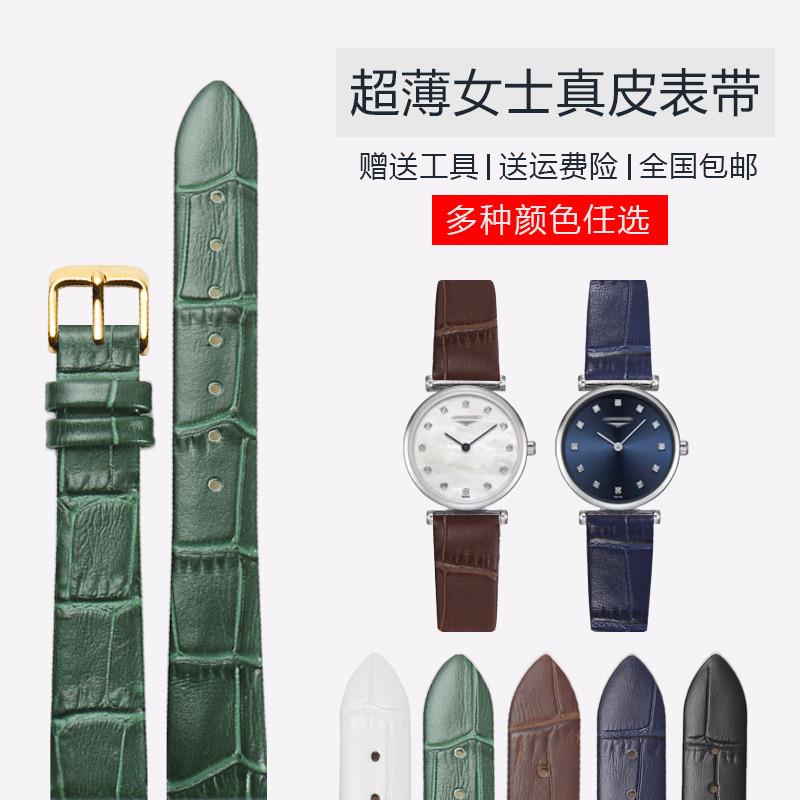 适用罗拉阿玛尼h浪琴天梭细表带小尺寸超薄牛皮男女蓝色真皮表链1