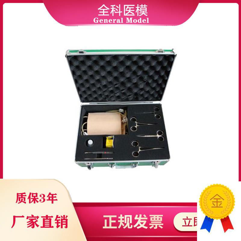 表面血管结扎止血模型皮肤切开血管分离打J结止血剪线缝合拆LV8-1