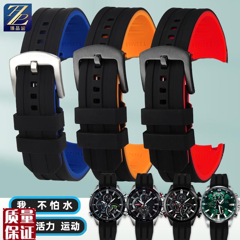 臻品适用卡西欧EQB-501/ECB-900YDB/EFR-552弧口硅胶运动手表带