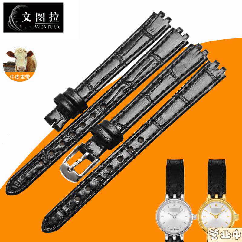 原装品质真皮表带代用天梭T058女专用皮表带手表带T058009女凹口
