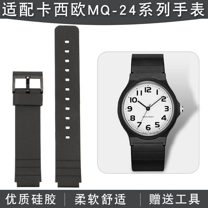 树脂硅胶手表带代用卡西欧MQ-24/Amw-59男女ins风黑色硅胶表链配