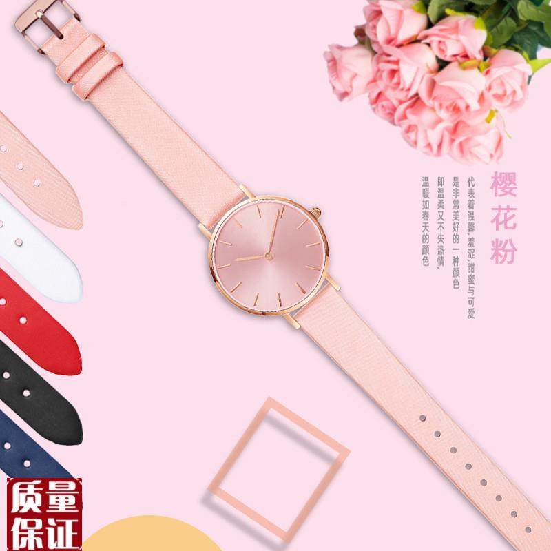 女粉色绢丝真皮表带适配DW卡西欧斐乐阿玛尼KAR1958气质薄简约表