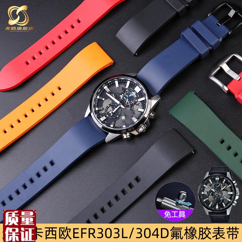 适配卡西欧EFR-303L MTP-1375 1374 EFS-S500氟橡胶运动手表带2