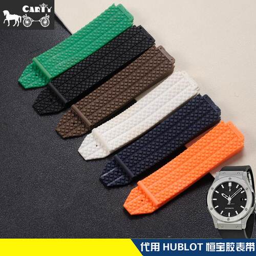 适用恒宝TPU胶k带HUBLOT宇舶表带车胎纹款胶表带25mm