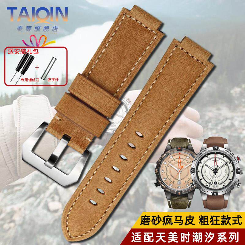 磨砂真皮手表带适配天美时潮汐系列T2N721T2NL720TW2T76500表