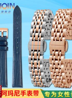 蓝色皮带适配阿玛尼AR60020/600F23满天星摩天轮手表带链女14m