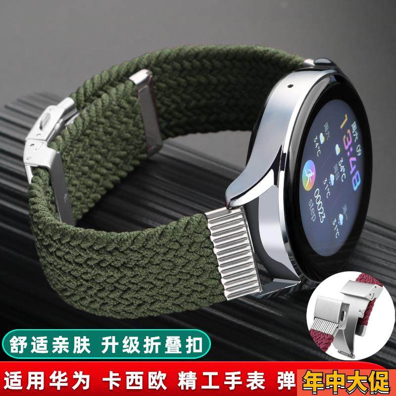 适用华为GT3/watchbusd表带编织E尼龙弹力watch3智能手表替换腕带