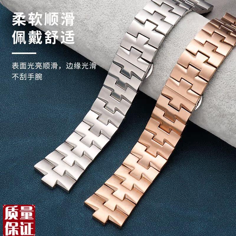 适用江诗丹c顿纵横四海表带钢带VC4704047660实心精钢凸口手表
