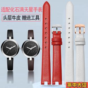 Fossil化石满天星系列BQ3561/BQ3562凹口女士真皮Z手表带配件