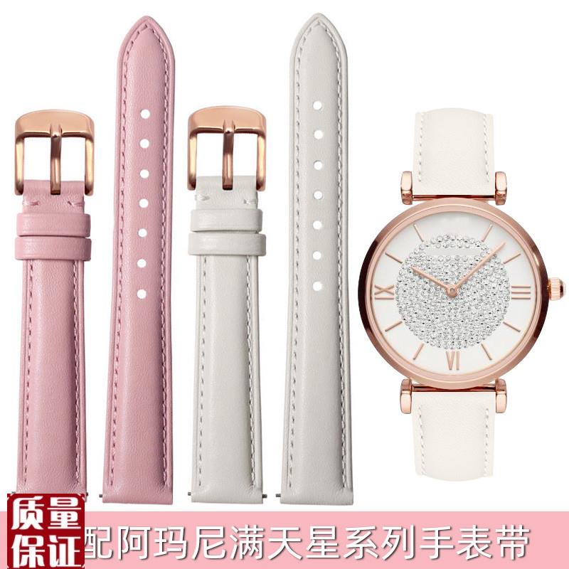 阿玛尼表带女真皮适用AR1926满天星表链 AR1681 14mm手表带女