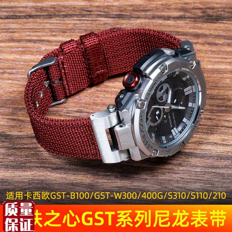 适配卡西欧GST-S130/B100/S110/S120/W130L/W300运动尼龙男手表