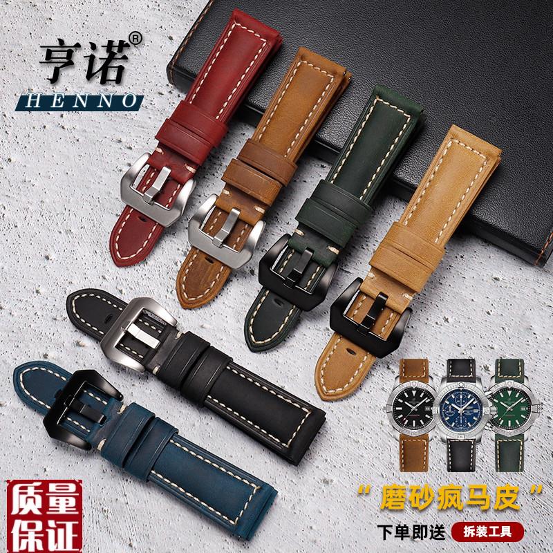 适配百年c灵手表带TOPTIME系列复仇者航空计时海洋疯马皮手表带