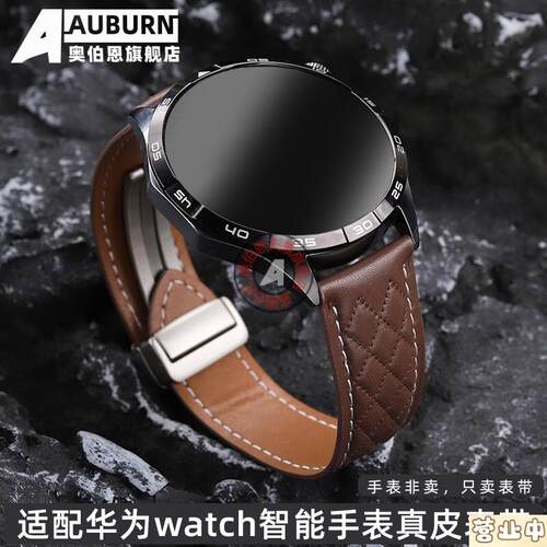 原装品质适用华为GT2gt3prowatch新pro磁吸非凡大师buds真皮手表