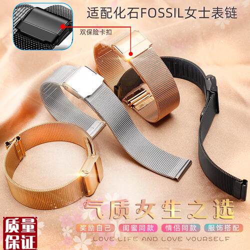 不锈钢米兰网带适配化石FOSSIL表带ES4534/4H443/3737/3795/3843