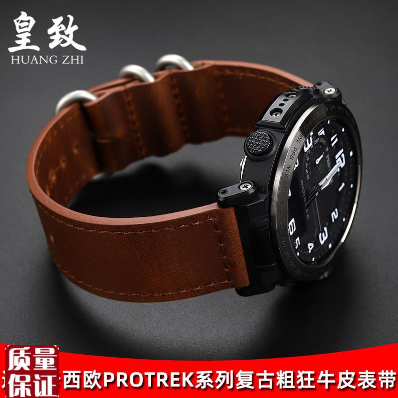 适配卡西欧PRW-6600 PRG-600 PRW-60/30/50/70运动真皮手表带23m