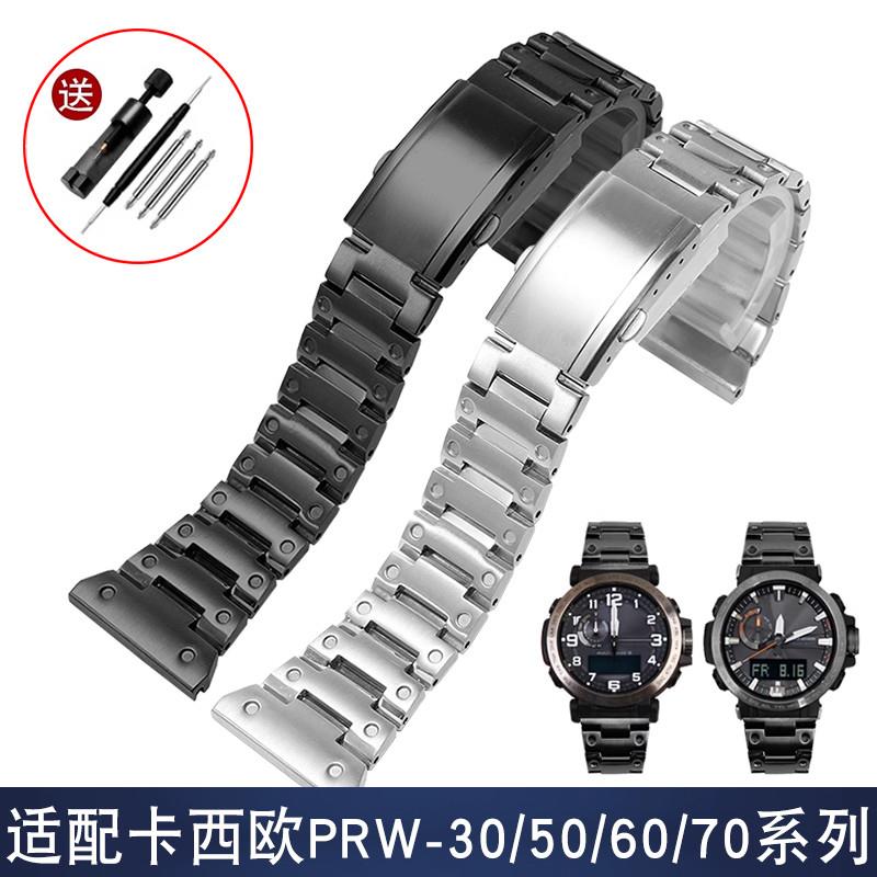 适配卡西欧PROTREK系列PRW-30 50 60 70黑色精钢手表带23mm男