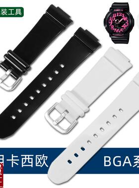 适配卡西欧表带女BABmY系列BGA-131132BGA-160/161硅胶表链14m