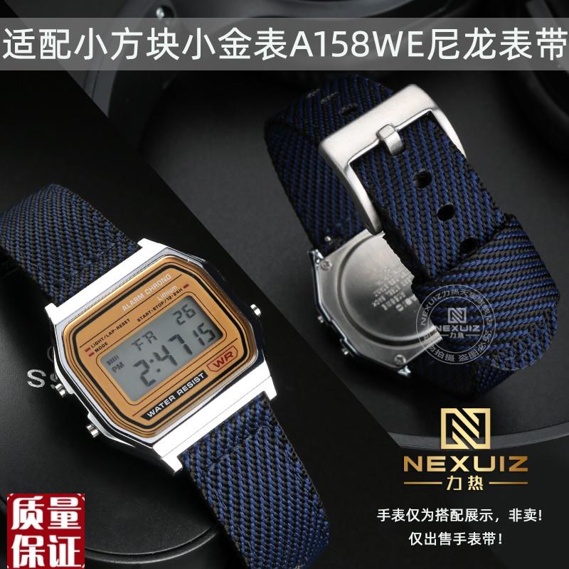透气尼龙手表带 适配卡西欧小方块小金银表A158WE A159/168 18m