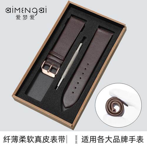 牛皮软超薄真皮表k带男手表带女表链代用dw卡西欧天王罗西尼依波c