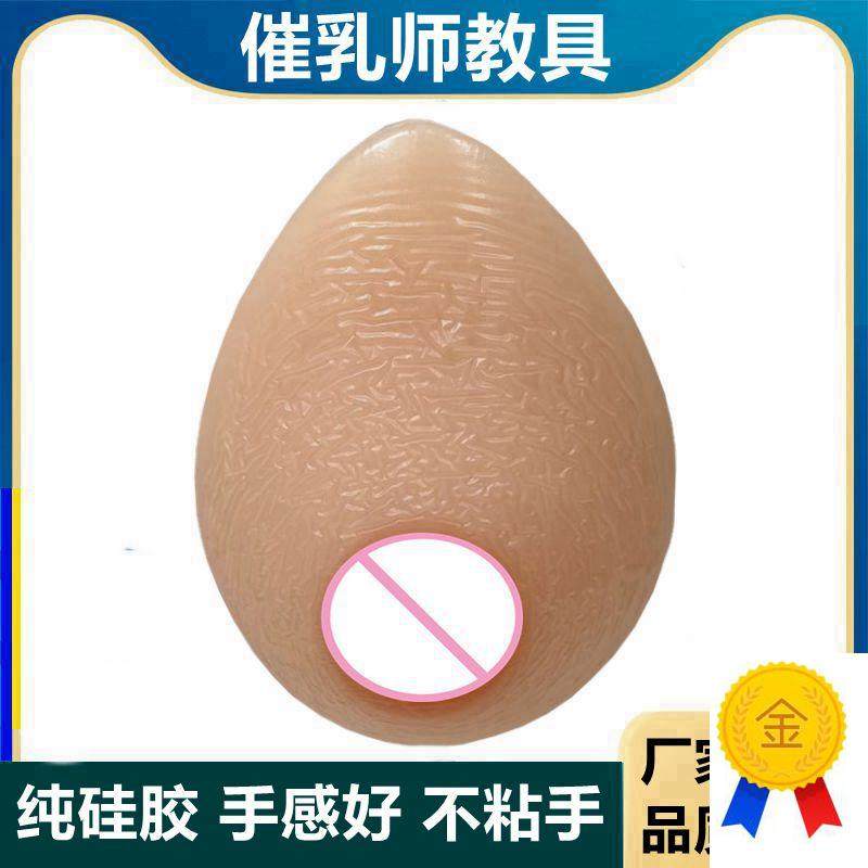 催乳师教a具练手女性乳房模型纯硅胶乳房培训仿真假乳义乳家政月