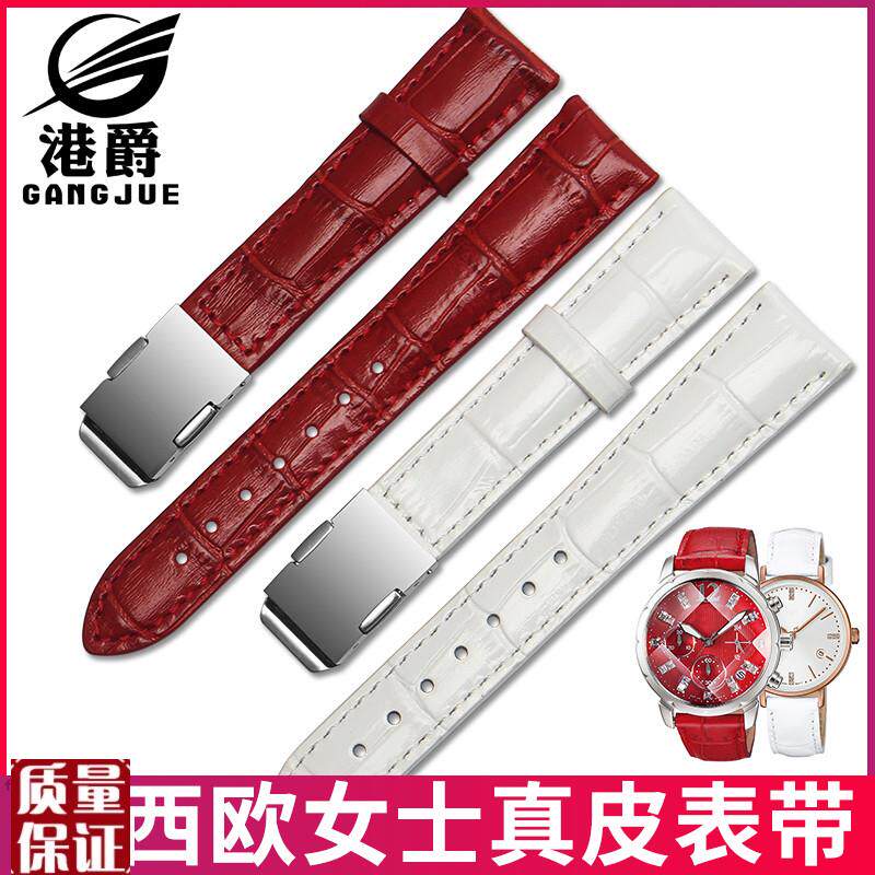 卡西欧表带女真皮白色红色qSHEEN50125010防水柔软手表带18mm1