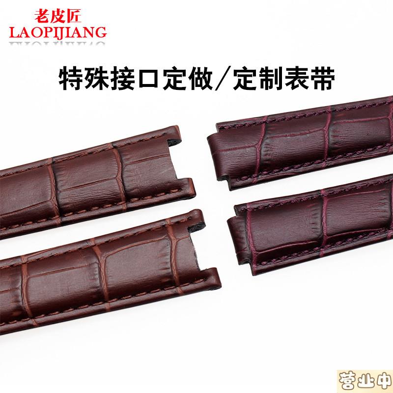 原装品质小牛皮表带凹凸口加工定制针扣蝴蝶扣头层真皮定做表带