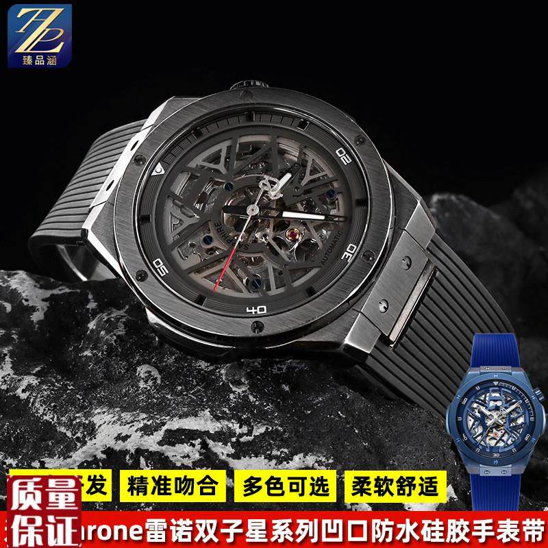 适用雷诺双c子星系列8840129/8840149/8840139防水硅胶手表带配