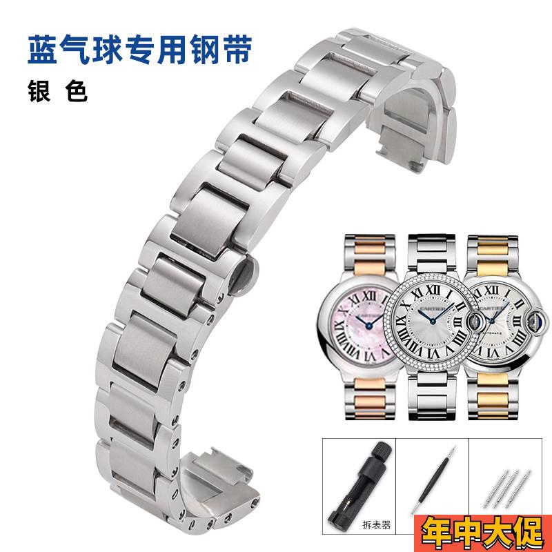 适配原装卡地亚蓝气球手表带钢带男女cartier不锈钢精钢凸口表带
