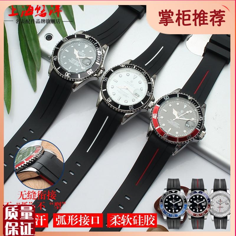 弯头硅胶手表带橡胶适用劳力士水鬼浪琴康卡K斯1853天梭力洛克T4