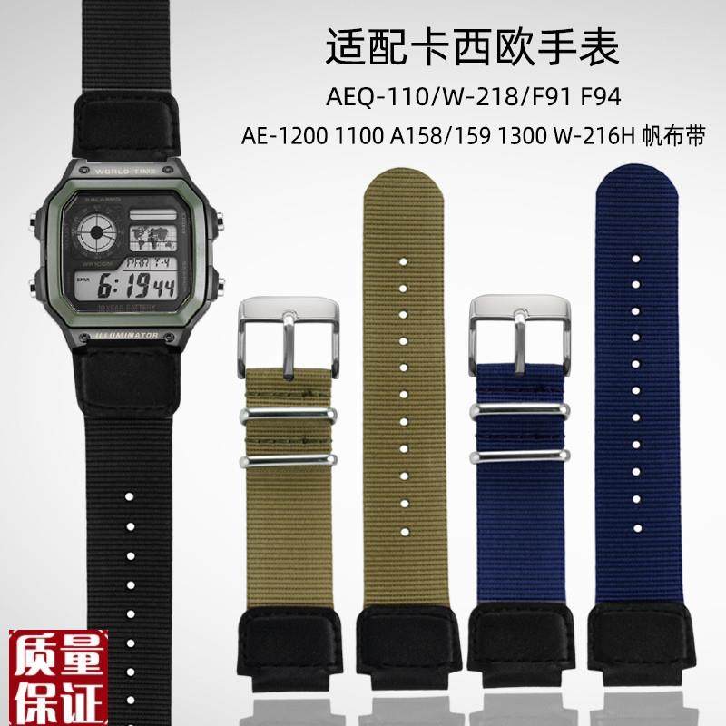 适配卡西欧手表AE-1200/AQ-S810W/AEQ-110/W-218/VF91尼龙帆布表