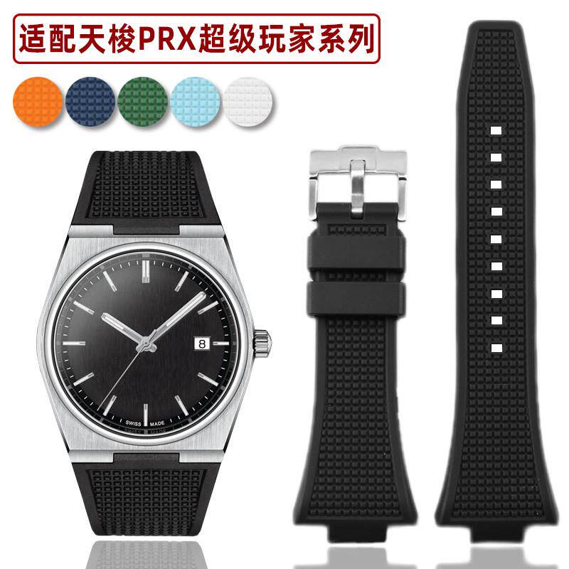 适配Tissot天梭mPRX超级玩家橡胶手表带男凸口12mm液态硅胶表链
