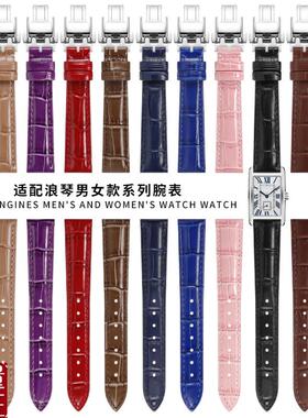 代用浪琴手表表带黛绰维纳sL2.255典藏月相瑰丽嘉岚名匠真皮表带1