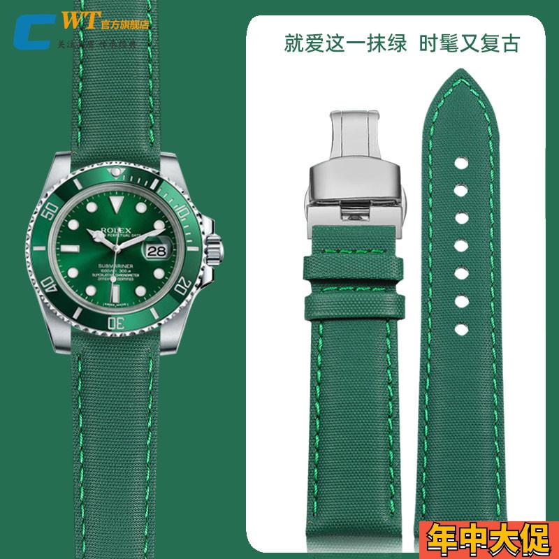 适配原装劳力士绿水鬼碳纤维手表带男迪通拿潜航者游艇鬼王尼龙带