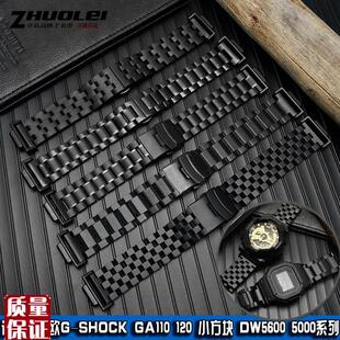 适配卡西欧G-SHOCK手表带钢r带DW5600/5000/DW6900小方块GA11012