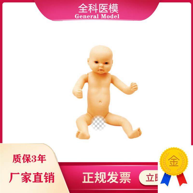 出生婴儿模型男女婴硅胶软人体模型新生L儿换尿布娃娃四肢可活动