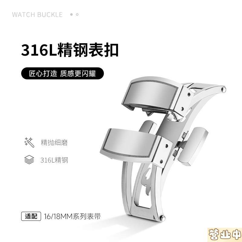 原装品质适配翡丽原装款表扣PP手雷男女5167/5164/5067表带配件蝴