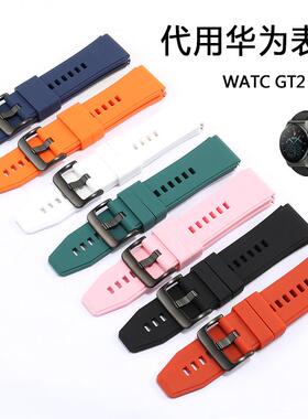 硅胶手表带适配华为watch4/GT32prIo新款荣耀GS3智能运动防水表