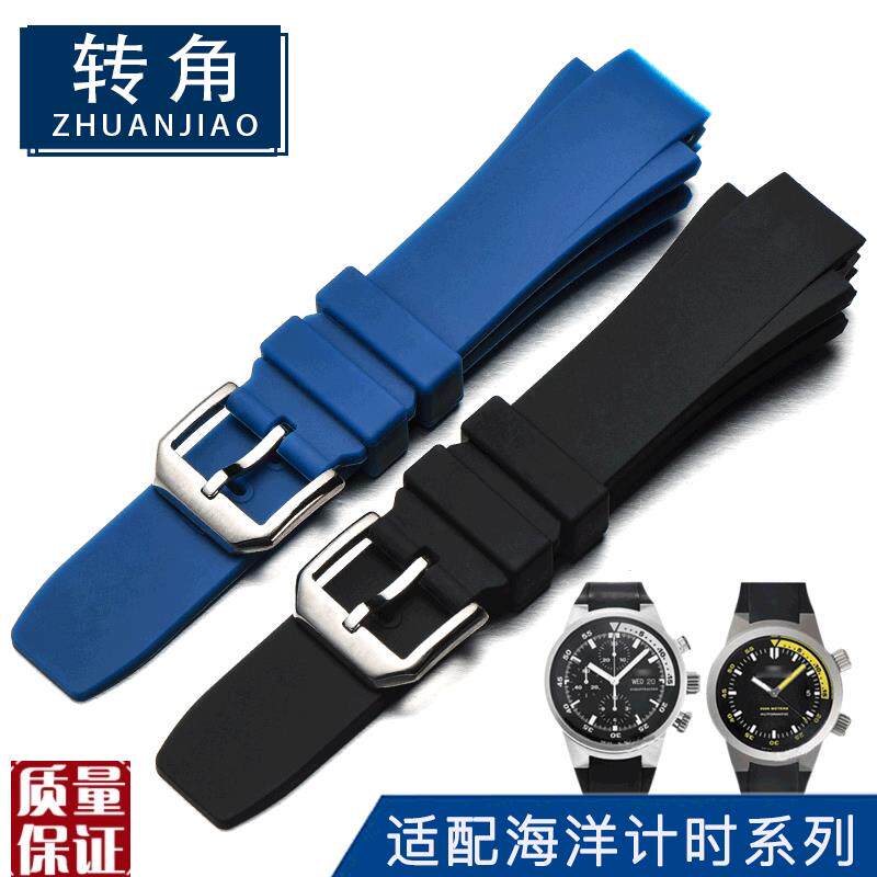 硅胶橡胶手表带适配万国海洋时计系列IW354807/35V3804凸口表带