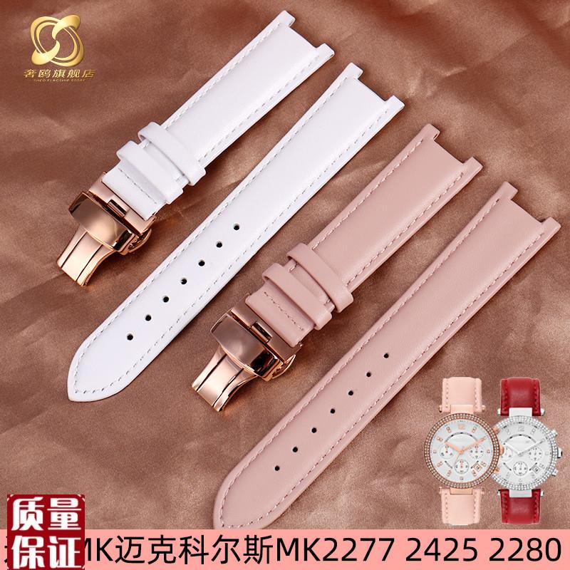 适配MK真皮手表带 迈克科尔斯MK2277 2425 2280女士凹口表链皮