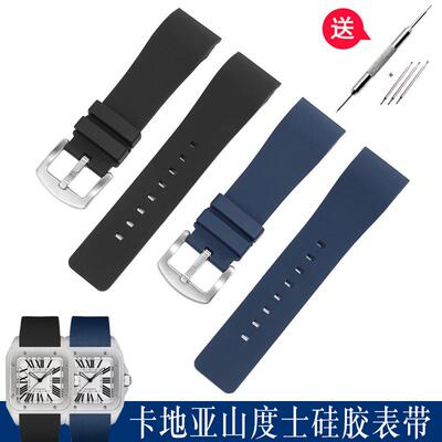 适配卡地亚山度士橡胶表带男女Santos100桑Q托斯硅胶表链腕带替