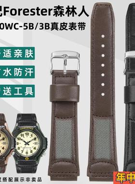 凯帝尼卡西欧森林人Forester真皮表带FT-O500W牛皮拼帆布表带