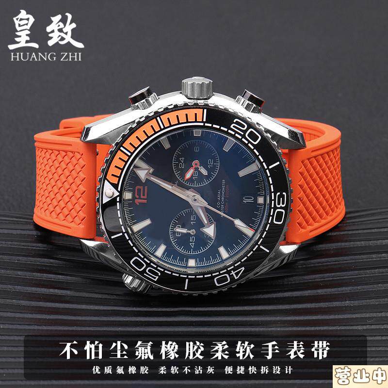 原装品质适配美度舵手氟橡胶手表带M005天梭速驰卡西欧BEM-501胶
