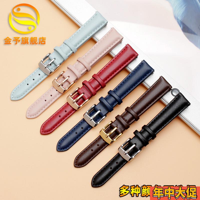 适配原装金予真皮手表带爱沃驰IW无纹牛皮幸运草818L8793小牛皮表