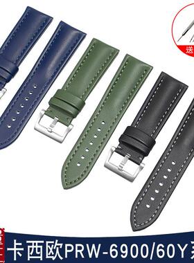 尼龙手表带适配卡西欧PROTREK运动登山系列PRW-60Y/50Y/70ZY/690